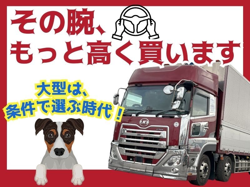 ＢＡシステム株式会社の求人・転職情報