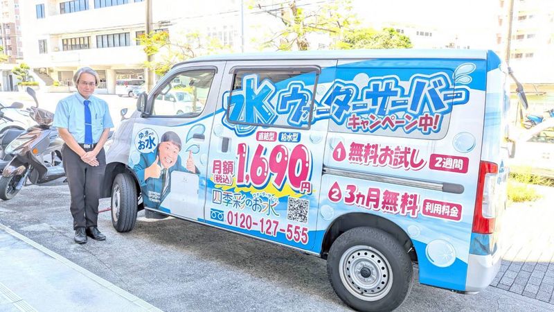 株式会社四季彩グループの求人・転職情報