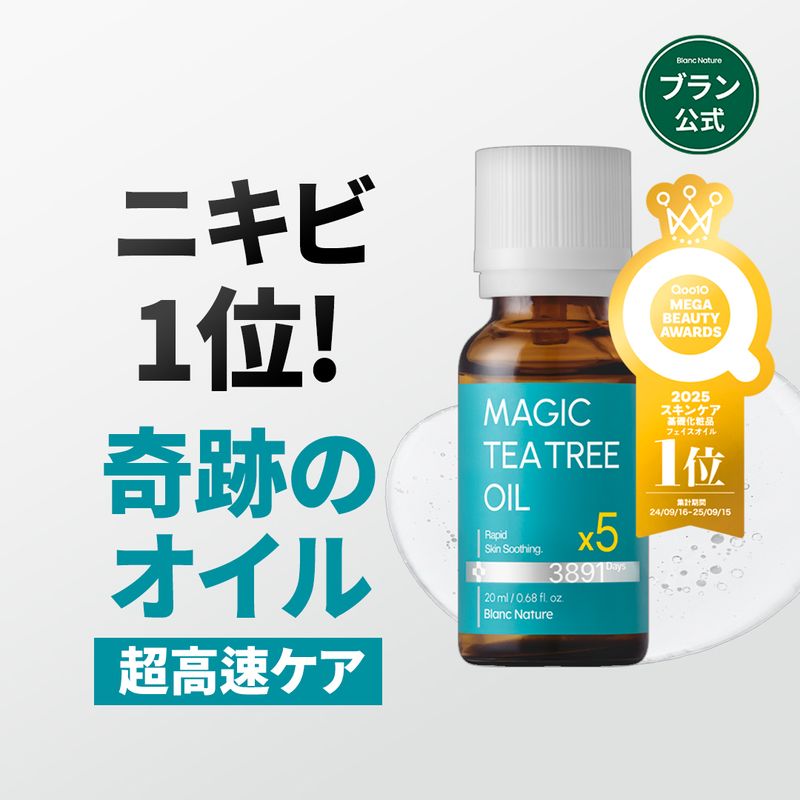 株式会社Ｂｌａｎｃ　Ｊａｐａｎの求人・転職情報
