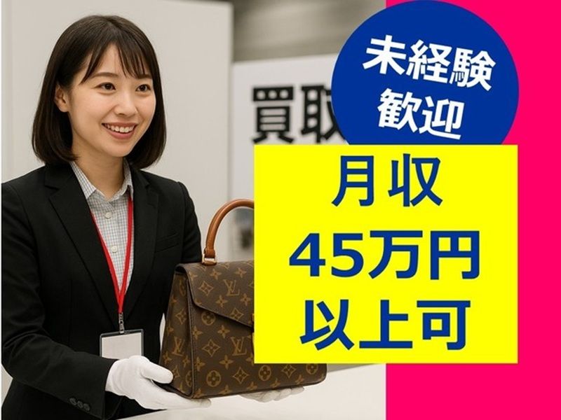 株式会社フィールドマックスの求人・転職情報