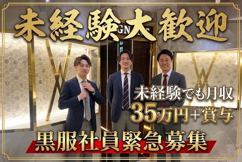  Bar pregnantの求人・転職情報