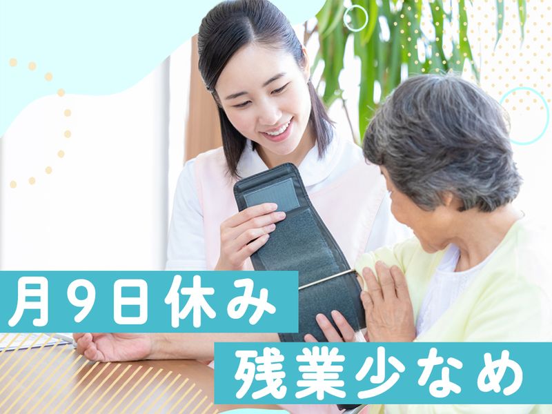 株式会社日本アメニティライフ協会の求人・転職情報