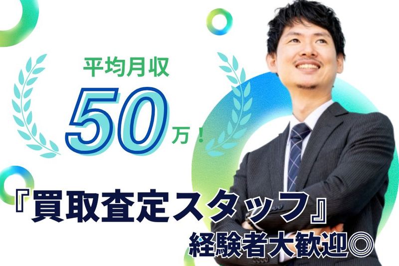 合同会社Re festaの求人・転職情報