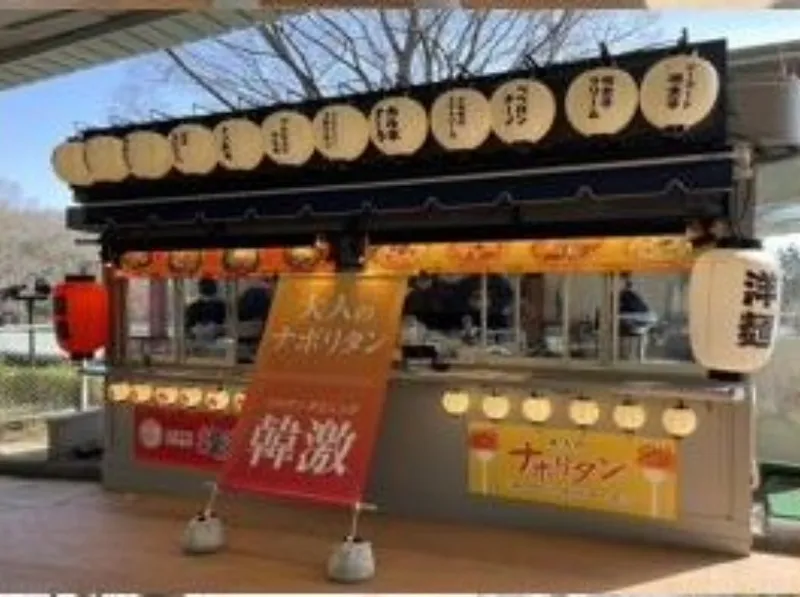 韓激 ベルーナドーム店のアルバイト・バイト求人情報