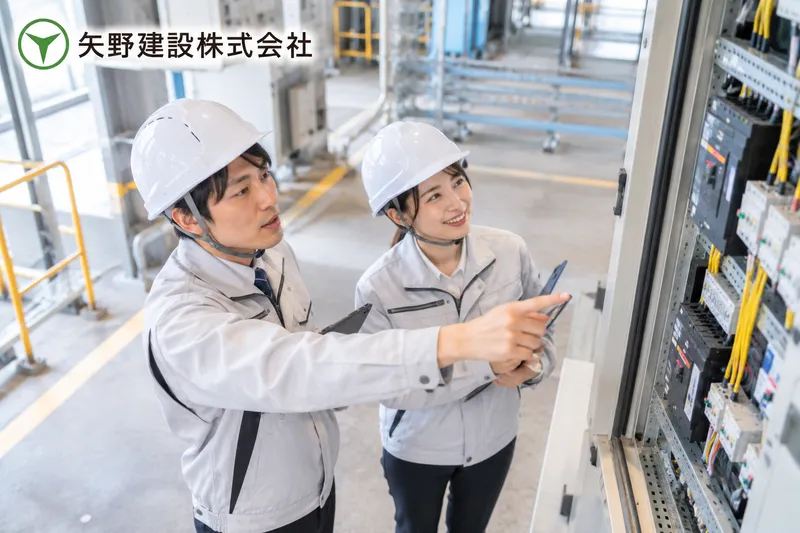 矢野建設株式会社の求人・転職情報