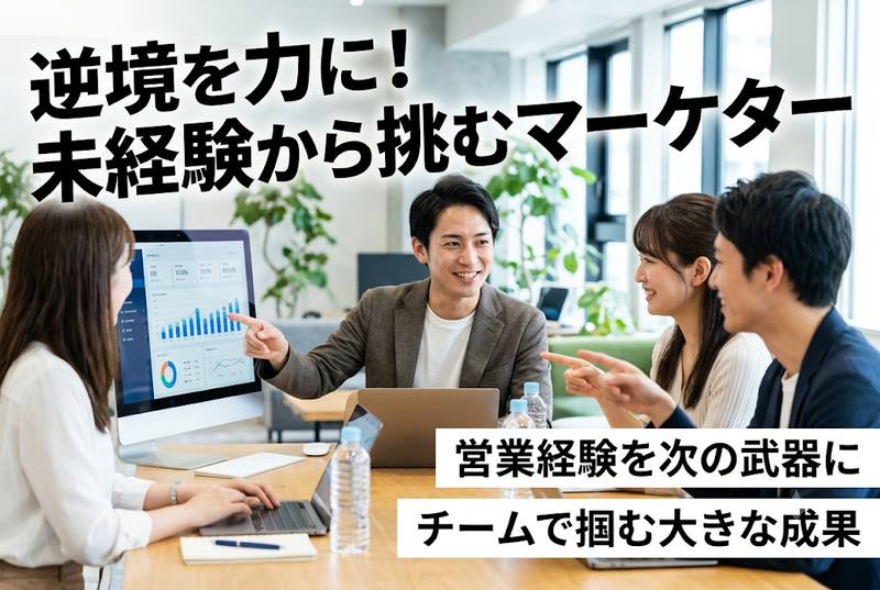 株式会社ソーシャルテックの求人・転職情報