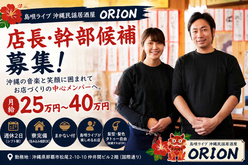 合同会社NEOの求人・転職情報