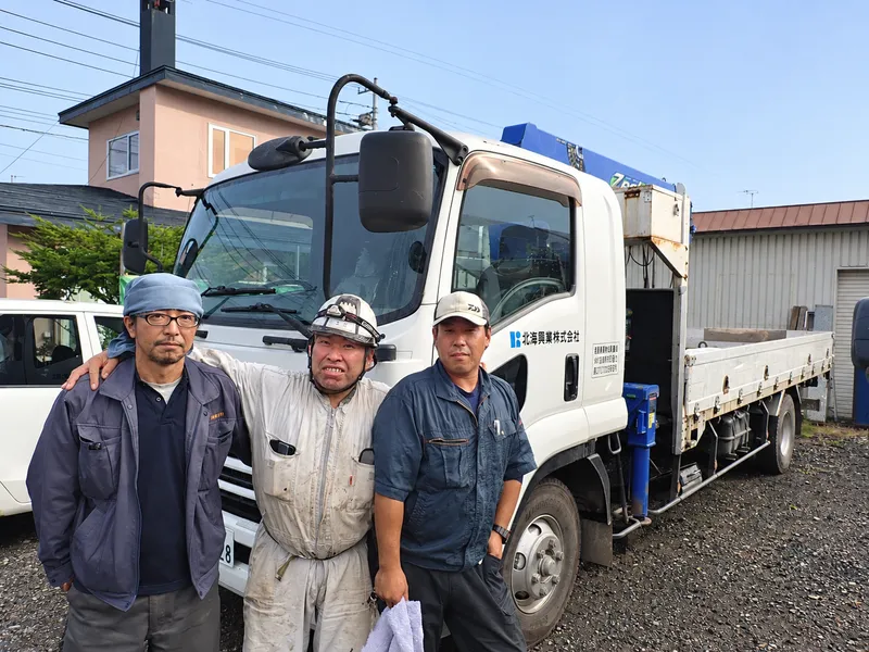 丸伊北海興業株式会社の求人・転職情報