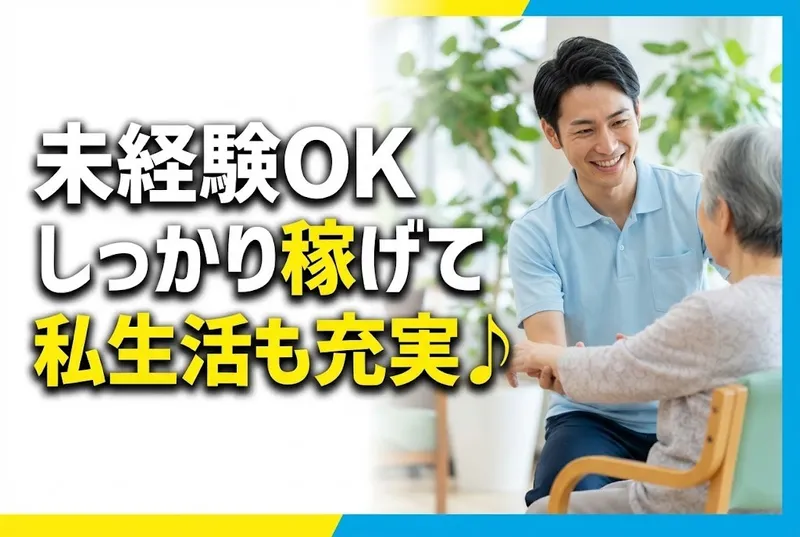 株式会社ポラリスの求人・転職情報