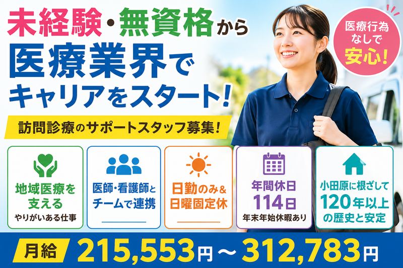 株式会社ゲートフォースの求人・転職情報
