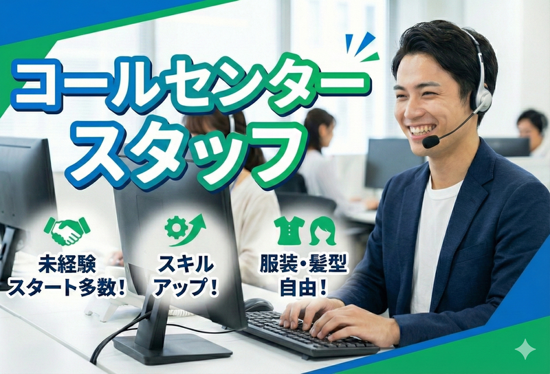 株式会社TMJの求人・転職情報