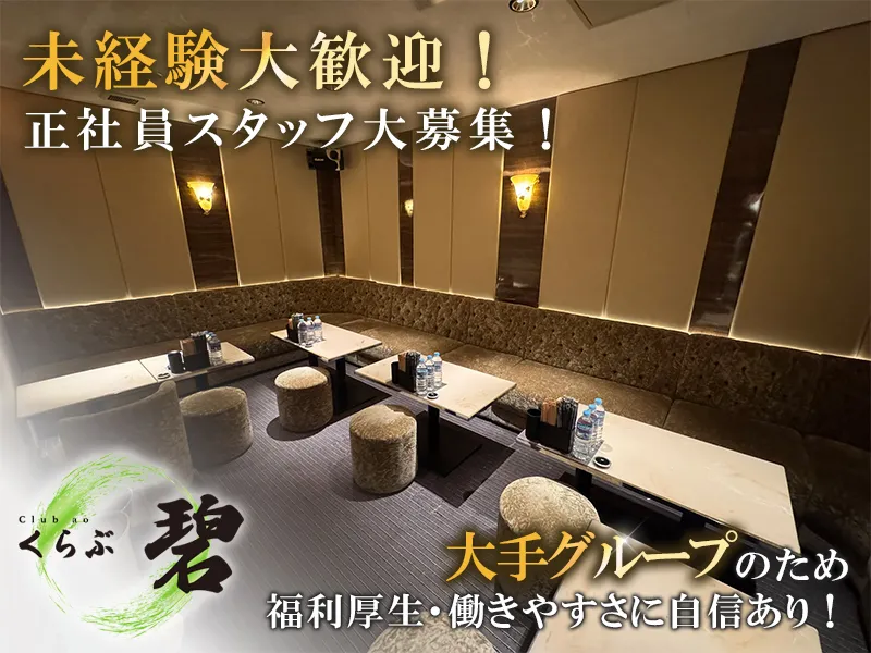 株式会社アトリエ-0002の求人・転職情報