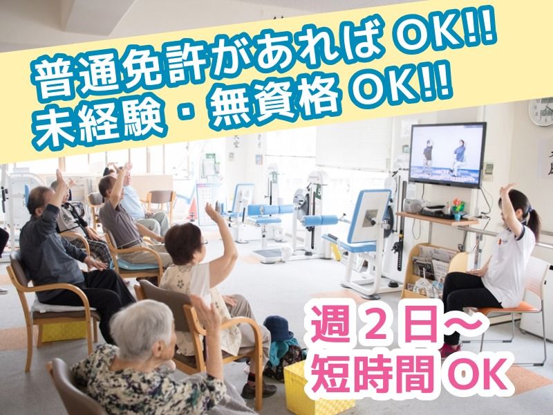 求人画像