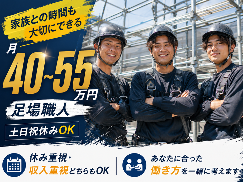 株式会社オネストの求人・転職情報