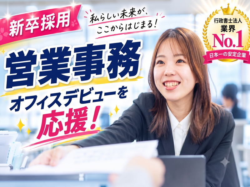 株式会社アーリア-0012の求人・転職情報