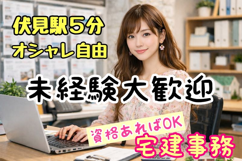 株式会社ライフアシストの求人・転職情報