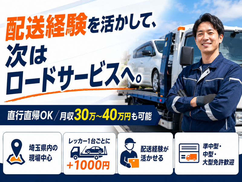株式会社ダズルの求人・転職情報