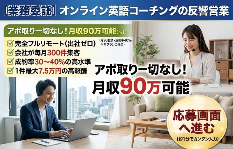 Ｓｐｌａｔｓ株式会社の求人・転職情報