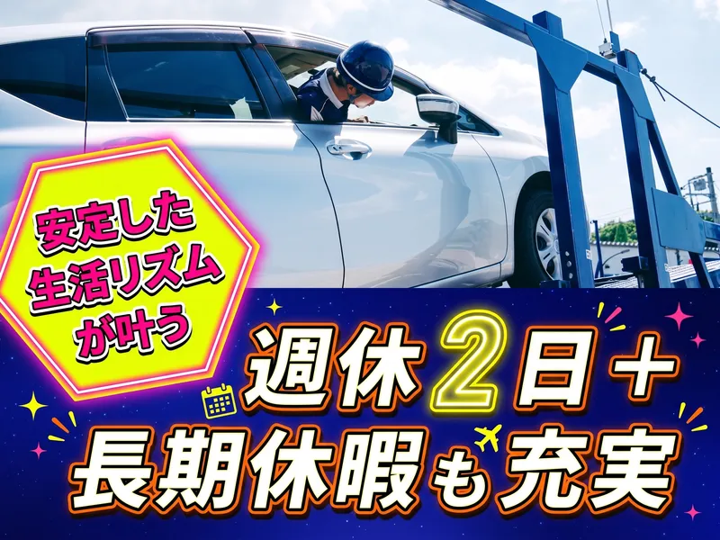 株式会社ゼロの求人・転職情報