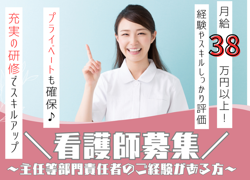 株式会社サンケイビルウェルケアの求人・転職情報
