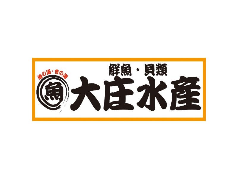 築地日本海 三島駅前店の求人・転職情報