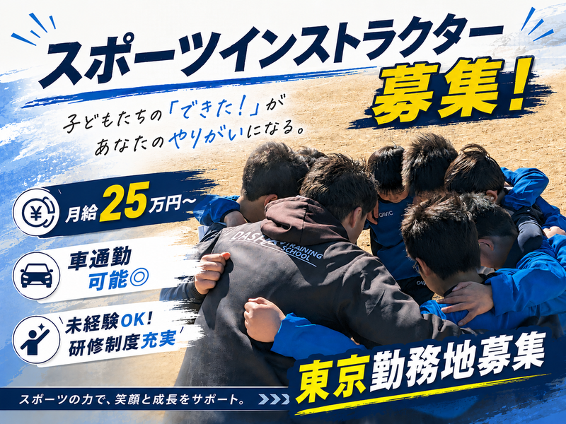 株式会社RISING STYLEの求人・転職情報