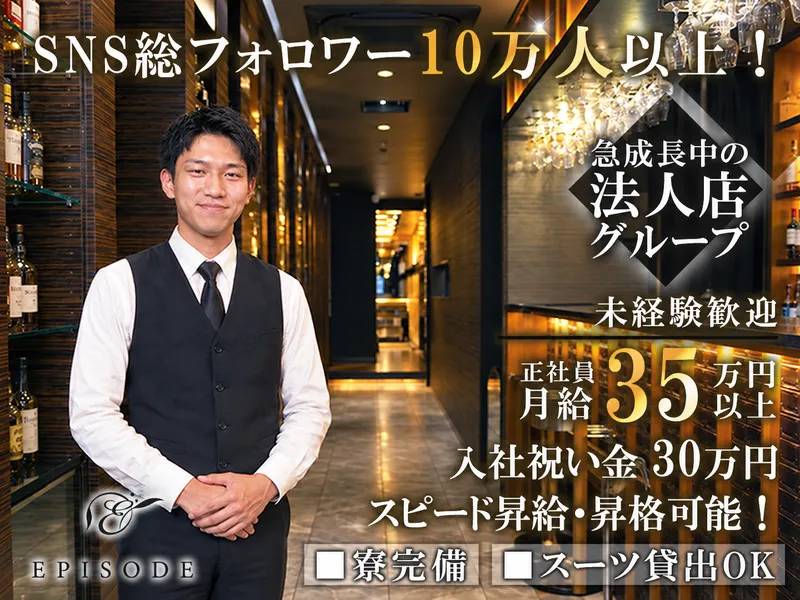 株式会社山崎の求人・転職情報
