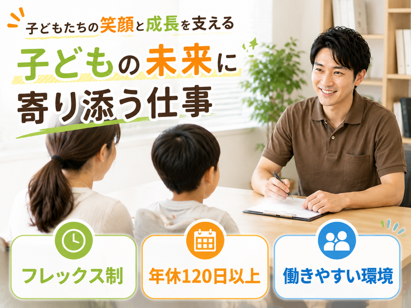 LaZo株式会社の求人・転職情報