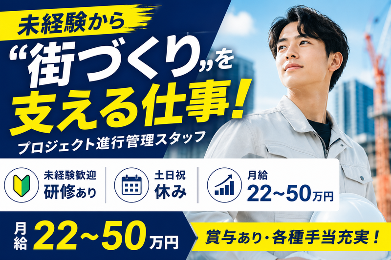 株式会社ライズの求人・転職情報