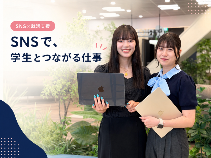 株式会社C3の求人・転職情報