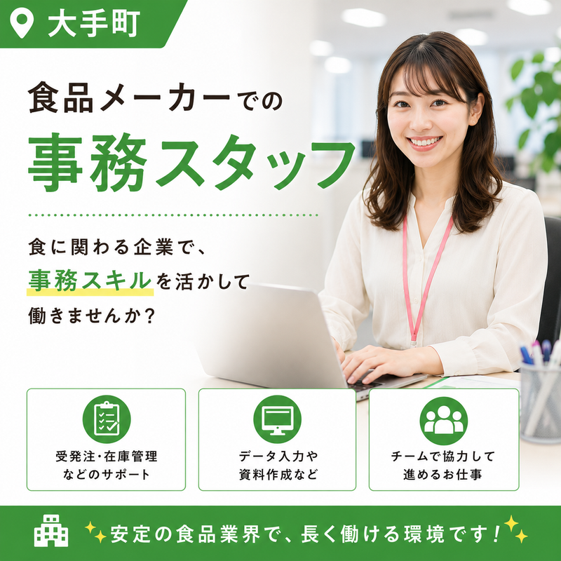 株式会社リプライムの求人・転職情報