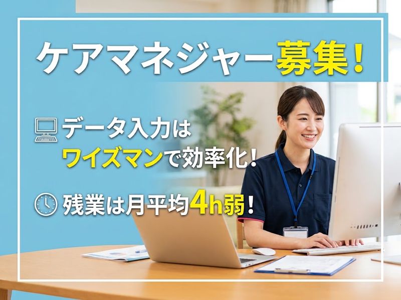 甲南介護老人保健施設のアルバイト・バイト求人情報-09