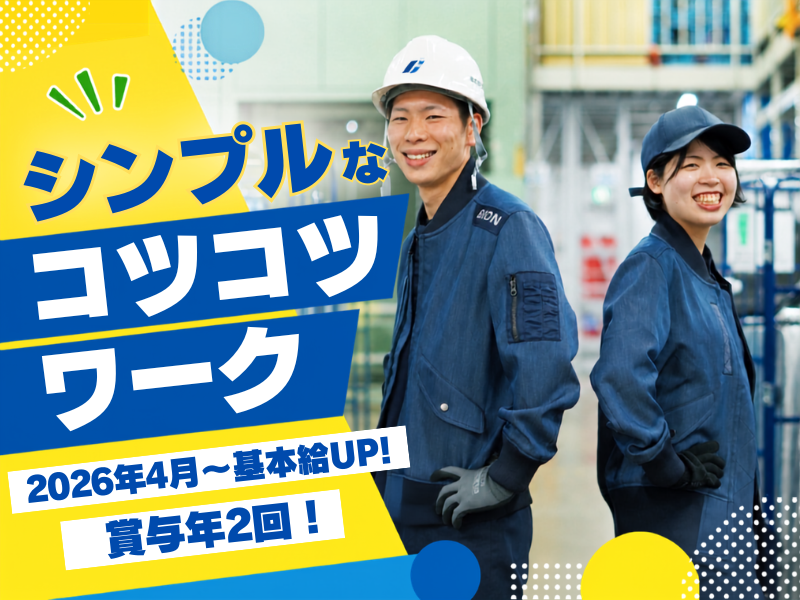 株式会社ギオンの求人・転職情報