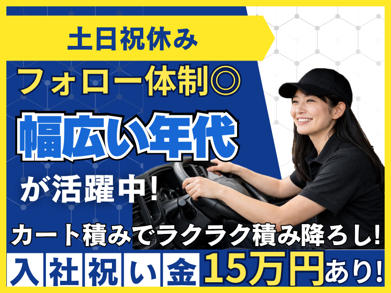 株式会社ニルスの求人・転職情報