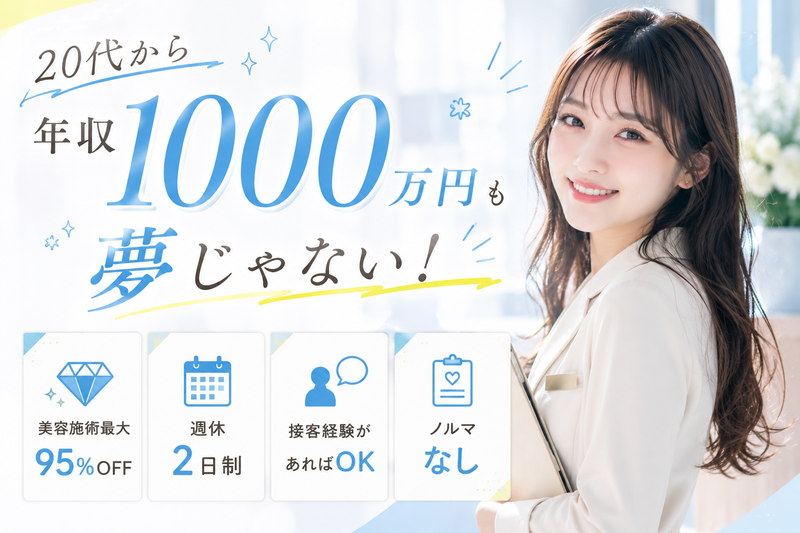 株式会社フィットメディカルの求人・転職情報