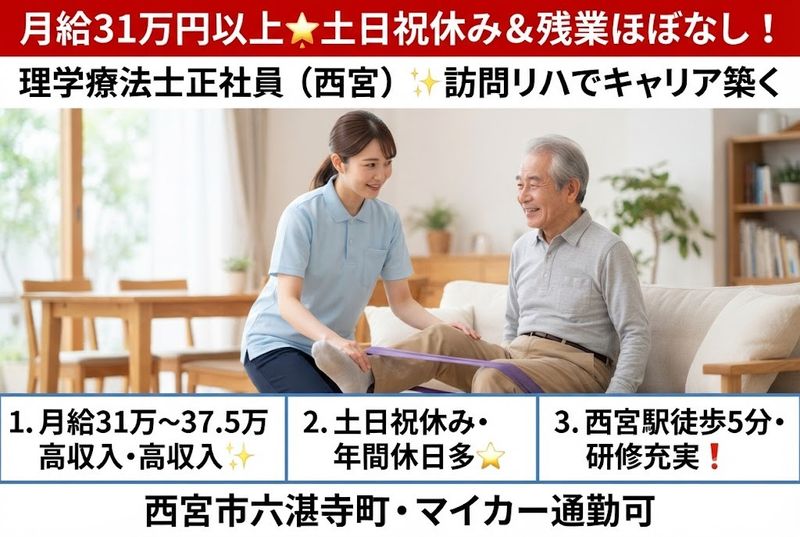 株式会社おはあさの求人・転職情報