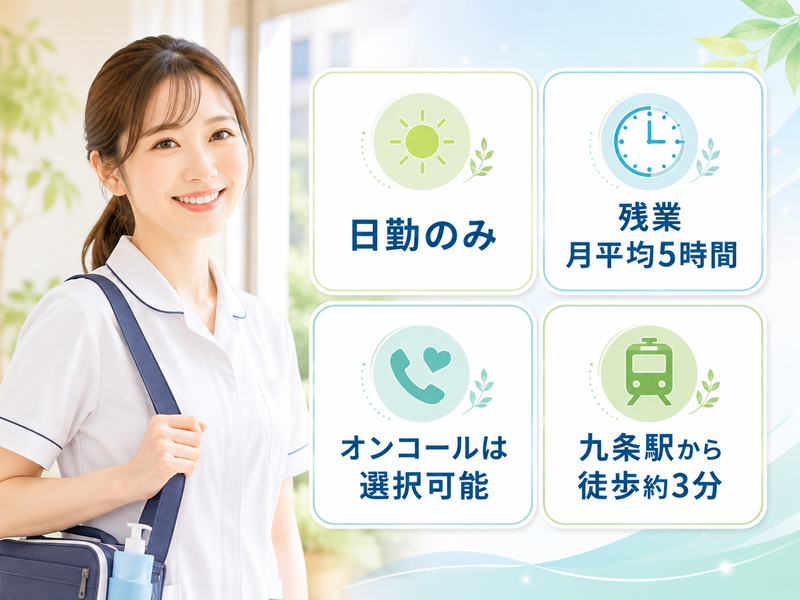 株式会社メディカルプロップの求人・転職情報