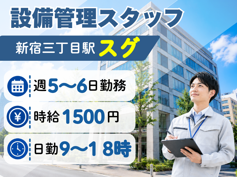 株式会社テービーケイのアルバイト・バイト求人情報-05