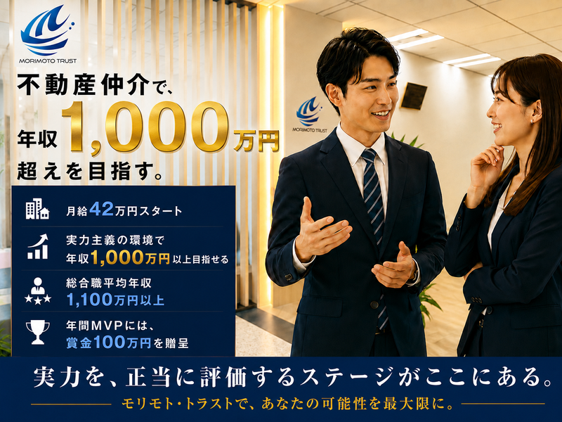 エムキャリア株式会社の求人・転職情報