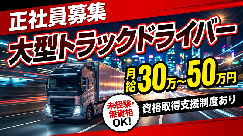 株式会社エル・ティー・コーポレーションの求人・転職情報