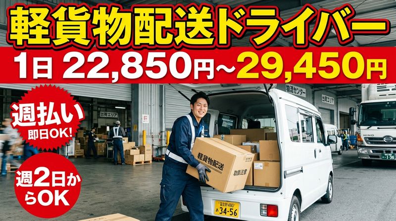 株式会社Blancの求人・転職情報