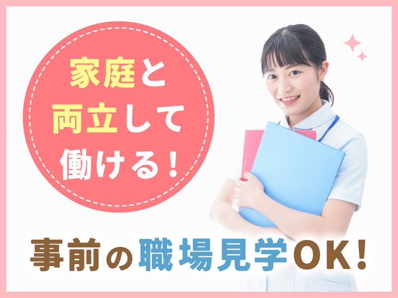 株式会社ヒューマンライン九州のアルバイト・バイト求人情報-01