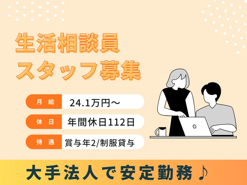 株式会社しまナーシングホームの求人・転職情報