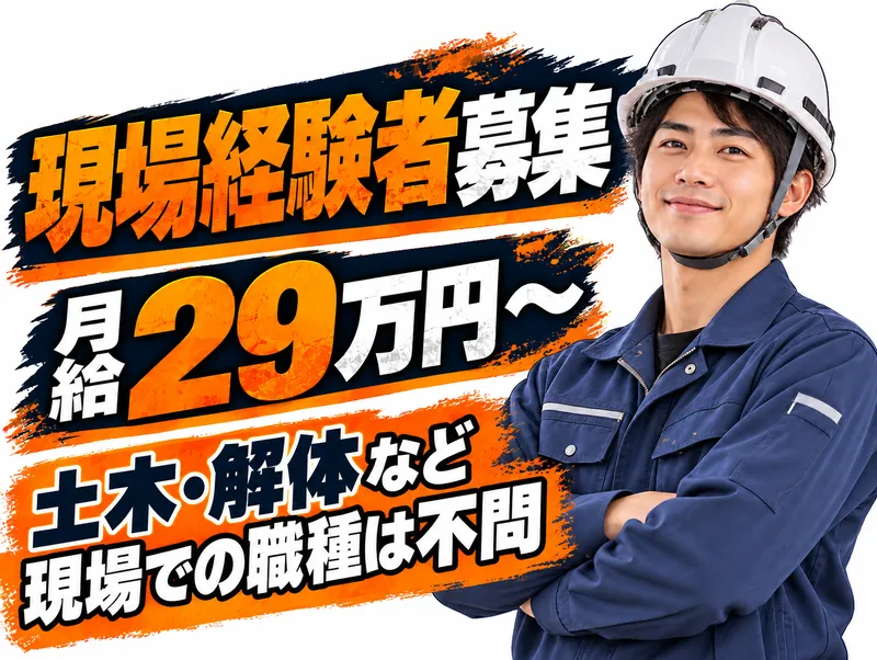 株式会社椿工業のアルバイト・バイト求人情報-06
