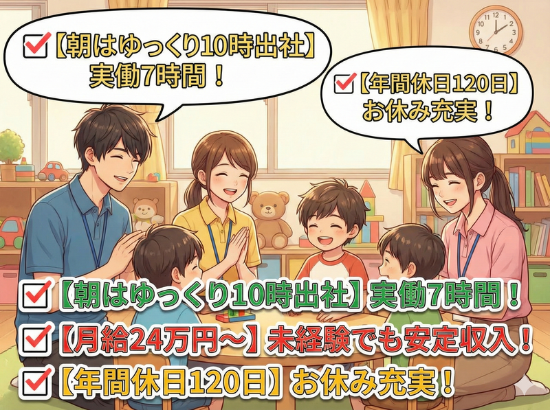株式会社シーシーの求人・転職情報