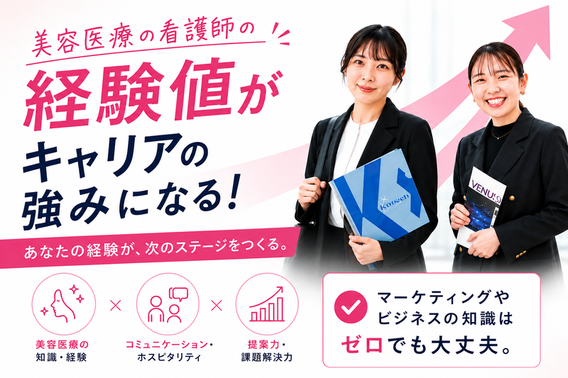 株式会社Ｋ．Ｏ．ｔｅｃｈの求人・転職情報