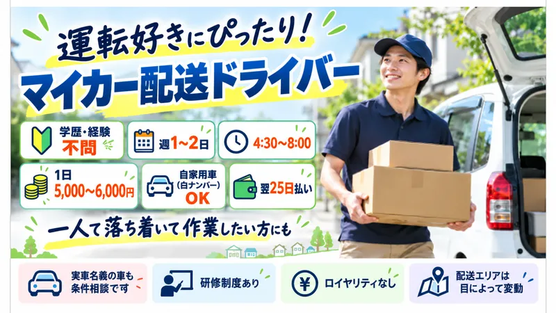 ＺＥＮＯＶＡ株式会社の求人・転職情報