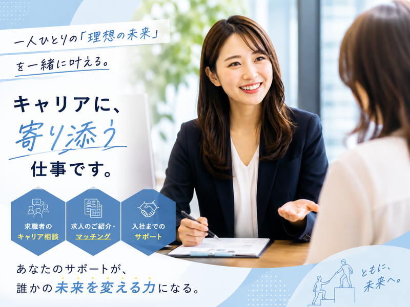 株式会社エス・エム・エスの求人・転職情報