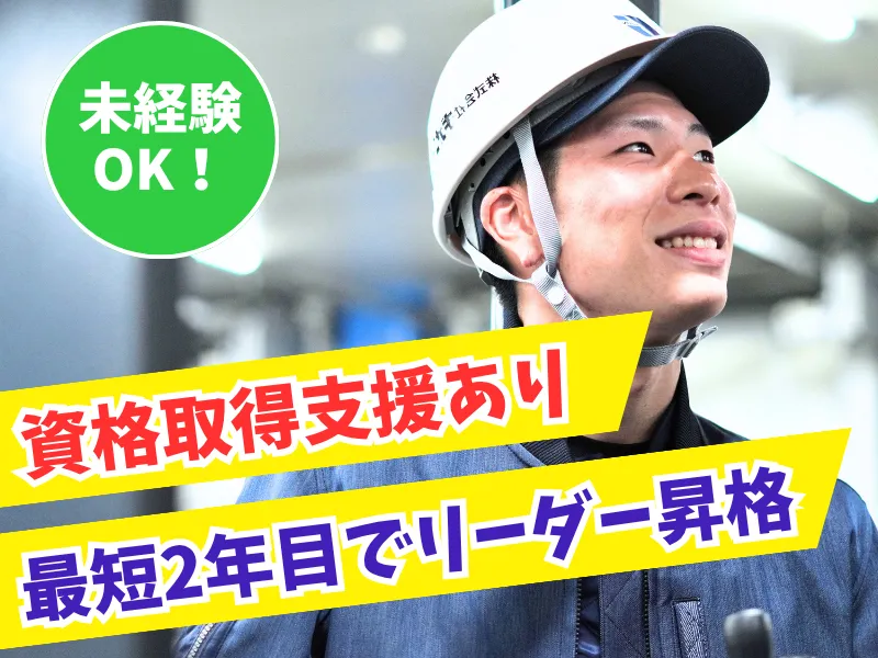 株式会社ギオンの求人・転職情報