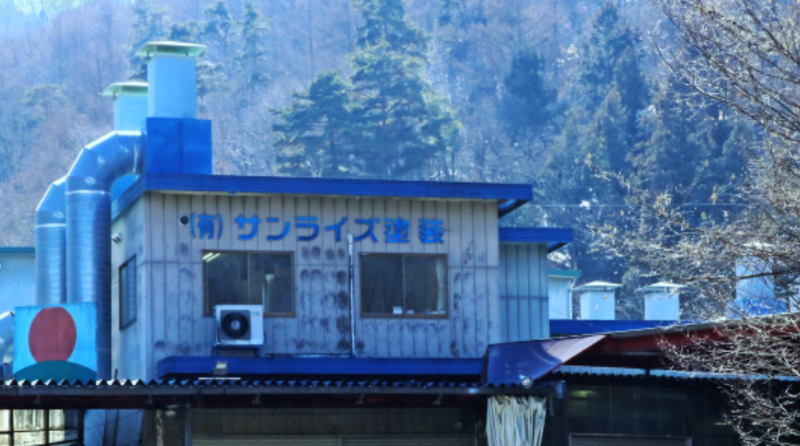 有限会社サンライズ塗装の求人・転職情報